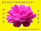���ֹ�,�żҿڴ󷨵��ӹ������編�ִ�����ʦ�𻪵�(23��)