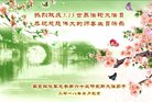 Published on 5/12/2018 ���ֹ�,��½���Ӵ󷨵��ӹ������編�ִ�����ʦ�𻪵�(22��)