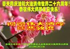 ���ֹ�,�żҿڴ󷨵��ӹ������編�ִ�����ʦ�𻪵�(23��)