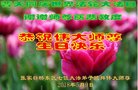 ���ֹ�,�żҿڴ󷨵��ӹ������編�ִ�����ʦ�𻪵�(23��)