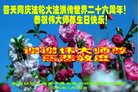 ���ֹ�,�żҿڴ󷨵��ӹ������編�ִ�����ʦ�𻪵�(23��)