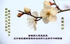 Published on 5/12/2018 ���ֹ�,���Ƿ���Ѻ�Ĵ󷨵��ӹ��ط��ִ�����ʦ�𻪵�(23��)