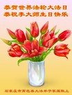 Published on 5/12/2018 ���ֹ�,��½���չ������編�ִ�����ʦ�𻪵�(27��)