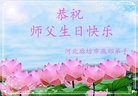 ���ֹ�,�ȷ��󷨵��ӹ������編�ִ�����ʦ�𻪵�(23��)