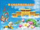 Published on 5/12/2018 ���ֹ�,ʦ�𻪵������졡��½���취�����Ӵ󷨵�����ʦ��