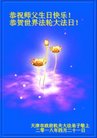 Published on 5/12/2018 ���ֹ�,ʦ�𻪵������졡��½���취�����Ӵ󷨵�����ʦ��