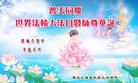 Published on 5/12/2018 ���ֹ�,ʦ�𻪵������졡��½���취�����Ӵ󷨵�����ʦ��