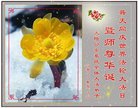 Published on 5/12/2018 ���ֹ�,ʦ�𻪵������졡��½���취�����Ӵ󷨵�����ʦ��