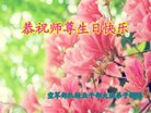 Published on 5/12/2018 ���ֹ�,ʦ�𻪵������졡��½���취�����Ӵ󷨵�����ʦ��