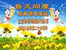Published on 5/12/2018 ���ֹ�,ʦ�𻪵������졡��½���취�����Ӵ󷨵�����ʦ��