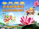 Published on 5/12/2018 ���ֹ�,ʦ�𻪵������졡��½���취�����Ӵ󷨵�����ʦ��