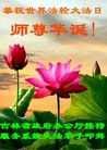 Published on 5/12/2018 ���ֹ�,ʦ�𻪵������졡��½���취�����Ӵ󷨵�����ʦ��