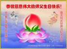 Published on 5/12/2018 ���ֹ�,ʦ�𻪵������졡��½���취�����Ӵ󷨵�����ʦ��