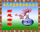 Published on 5/12/2018 ���ֹ�,ʦ�𻪵������졡��½���취�����Ӵ󷨵�����ʦ��