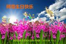 Published on 5/12/2018 ���ֹ�,ʦ�𻪵������졡��½���취�����Ӵ󷨵�����ʦ��