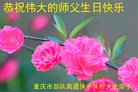 Published on 5/12/2018 ���ֹ�,ʦ�𻪵������졡��½���취�����Ӵ󷨵�����ʦ��