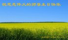 Published on 5/12/2018 ���ֹ�,ʦ�𻪵������졡��½���취�����Ӵ󷨵�����ʦ��