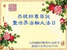 Published on 5/12/2018 ���ֹ�,ʦ�𻪵������졡��½���취�����Ӵ󷨵�����ʦ��