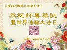 Published on 5/12/2018 ���ֹ�,ʦ�𻪵������졡��½���취�����Ӵ󷨵�����ʦ��