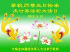 Published on 5/12/2018 ���ֹ�,ʦ�𻪵������졡��½���취�����Ӵ󷨵�����ʦ��