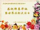Published on 5/12/2018 ���ֹ�,ʦ�𻪵������졡��½���취�����Ӵ󷨵�����ʦ��