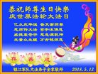 Published on 5/12/2018 ���ֹ�,ʦ�𻪵������졡��½���취�����Ӵ󷨵�����ʦ��