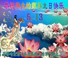 Published on 5/12/2018 ���ֹ�,ʦ�𻪵������졡��½���취�����Ӵ󷨵�����ʦ��