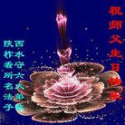 ���ֹ�,�����󷨵��ӹ������編�ִ�����ʦ�𻪵�(25��)