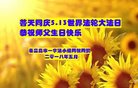 ���ֹ�,�ػʵ��󷨵��ӹ������編�ִ�����ʦ�𻪵�(21��)