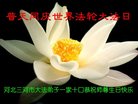 ���ֹ�,�ȷ��󷨵��ӹ������編�ִ�����ʦ�𻪵�(26��)