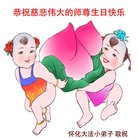 Published on 5/10/2018 ���ֹ�,��С���ӹ������編�ִ�����ʦ�𻪵�(20��)