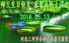 ���ֹ�,�ȷ��󷨵��ӹ������編�ִ�����ʦ�𻪵�(26��)