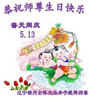 ���ֹ�,���ݴ󷨵��ӹ������編�ִ�����ʦ�𻪵�(21��)