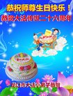 Published on 5/10/2018 ���ֹ�,��С���ӹ������編�ִ�����ʦ�𻪵�(20��)