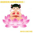 ���ֹ�,���ϴ󷨵��ӹ������編�ִ�����ʦ�𻪵�(24��)