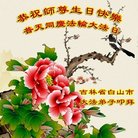 ���ֹ�,����ʡ�󷨵��ӹ������編�ִ�����ʦ�𻪵�(29��)