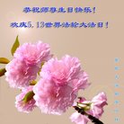 ���ֹ�,���ϴ󷨵��ӹ������編�ִ�����ʦ�𻪵�(32��)