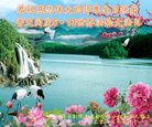 ���ֹ�,��ľ˹�󷨵��ӹ������編�ִ�����ʦ�𻪵�(19��)