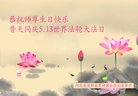���ֹ�,�����󷨵��ӹ������編�ִ�����ʦ�𻪵�(32��)