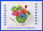 Published on 5/13/2018 ���ֹ�,��½�󷨵��ӹ������編�ִ�����ʦ�𻪵�(30��)