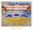 ���ֹ�,���󷨵��ӹ������編�ִ�����ʦ�𻪵�(22��)