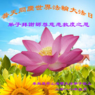 ���ֹ�,�ػʵ��󷨵��ӹ������編�ִ�����ʦ�𻪵�(21��)