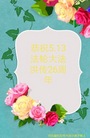 Published on 5/10/2018 ���ֹ�,��С���ӹ������編�ִ�����ʦ�𻪵�(20��)