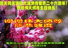 ���ֹ�,�żҿڴ󷨵��ӹ������編�ִ�����ʦ�𻪵�(23��)