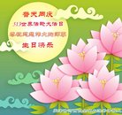 ���ֹ�,���󷨵��ӹ������編�ִ�����ʦ�𻪵�(18��)