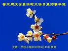 Published on 5/13/2018 ���ֹ�,��½�󷨵��ӹ������編�ִ�����ʦ�𻪵�(27��)