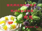 Published on 5/13/2018 ���ֹ�,��½�󷨵��ӹ������編�ִ�����ʦ�𻪵�(27��)