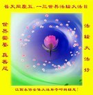 ���ֹ�,�����󷨵��ӹ������編�ִ�����ʦ�𻪵�(26��)