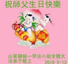 ���ֹ�,ɽ���󷨵��ӹ������編�ִ�����ʦ�𻪵�(25��)