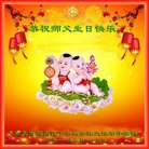 ���ֹ�,�Ĵ��󷨵��ӹ������編�ִ�����ʦ�𻪵�(19��)